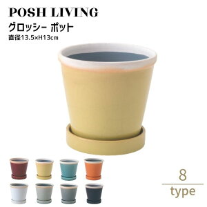 Posh Living |bVrO ObV[ |bg