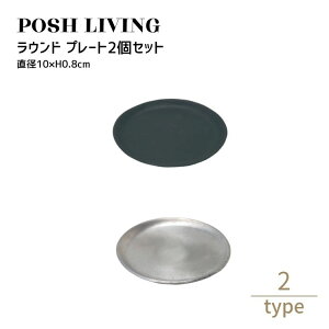 Posh Living |bVrO Eh v[g ×2Zbg