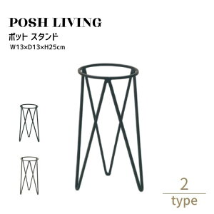 Posh Living |bVrO |bg X^h m4n