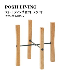 Posh Living |bVrO tH[fBO |bg X^h m6n