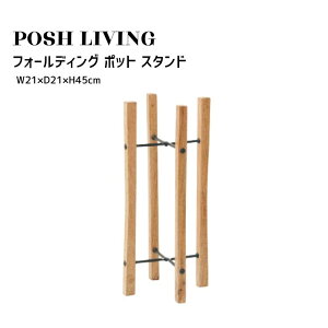 Posh Living |bVrO tH[fBO |bg X^h m5n