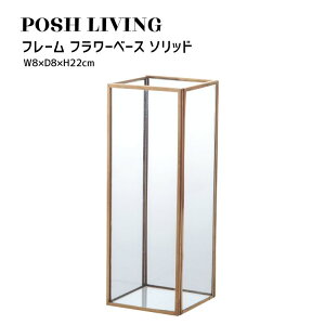 Posh Living |bVrO t[ t[x[X \bh