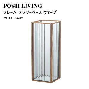 Posh Living |bVrO t[ t[x[X EF[u