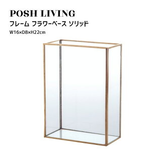 Posh Living |bVrO t[ t[x[X \bh