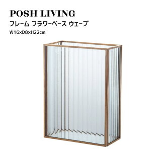 Posh Living |bVrO t[ t[x[X EF[u