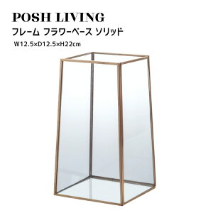 Posh Living |bVrO t[ t[x[X \bh