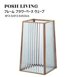 Posh Living |bVrO t[ t[x[X EF[u