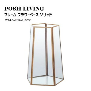 Posh Living |bVrO t[ t[x[X \bh