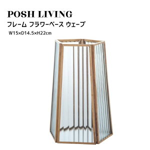 Posh Living |bVrO t[ t[x[X EF[u