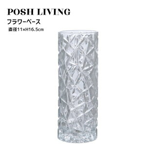 Posh Living |bVrO t[x[X