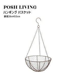 Posh Living |bVrO nMO oXPbg