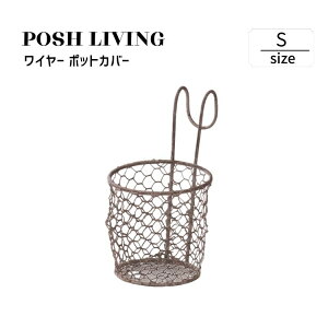 Posh Living |bVrO C[ |bgJo[ S m3[n