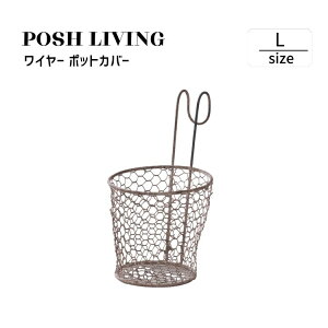 Posh Living |bVrO C[ |bgJo[ L m4[n