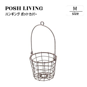 Posh Living |bVrO nMO |bgJo[ M m4[n