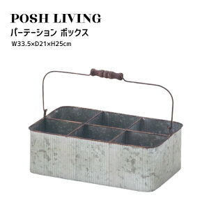 Posh Living |bVrO p[e[V {bNX
