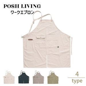 Posh Living |bVrO [NGv