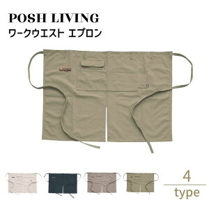 Posh Living |bVrO [NEGXg Gv