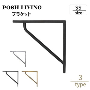 Posh Living |bVrO uPbg SS