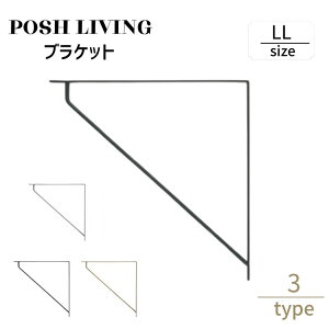 Posh Living |bVrO uPbg LL