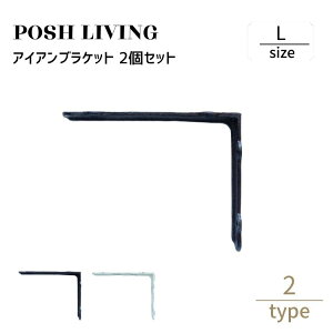 Posh Living |bVrO ACA uPbg L ×2Zbg
