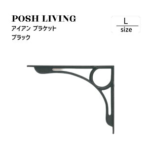 Posh Living |bVrO ACA uPbg L ubN