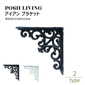 Posh Living |bVrO ACA uPbg ×4Zbg