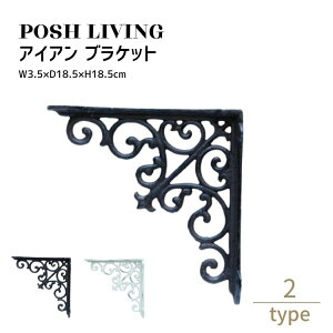 Posh Living |bVrO ACA uPbg