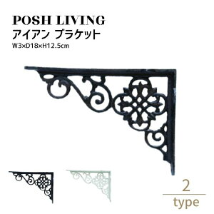 Posh Living |bVrO ACA uPbg ×2Zbg