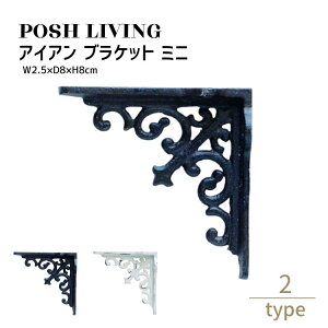 Posh Living |bVrO ACA uPbg ~j ×4Zbg