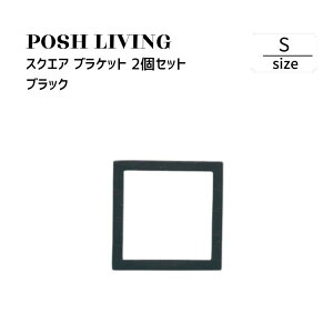 Posh Living |bVrO XNGA uPbg S ubN ×2Zbg