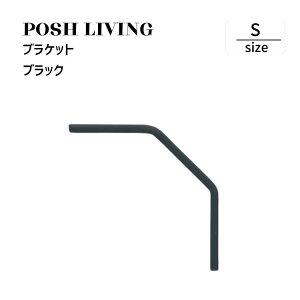 Posh Living |bVrO uPbg S ubN ×2Zbg
