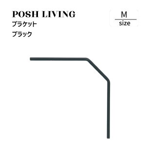 Posh Living |bVrO uPbg M ubN