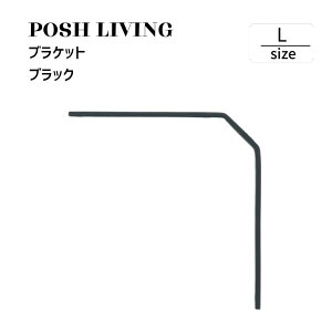 Posh Living |bVrO uPbg L ubN