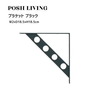 Posh Living |bVrO uPbg ubN