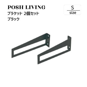 Posh Living |bVrO uPbg S 2Zbg ubN