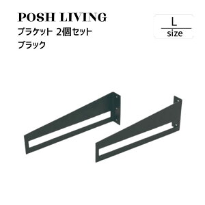 Posh Living |bVrO uPbg L 2Zbg ubN