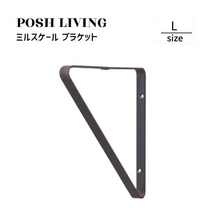 Posh Living |bVrO ~XP[ uPbg L