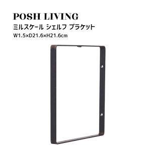 Posh Living |bVrO ~XP[ VFt uPbg