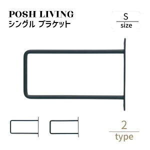 Posh Living |bVrO VO uPbg S
