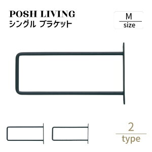 Posh Living |bVrO VO uPbg M
