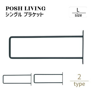 Posh Living |bVrO VO uPbg L