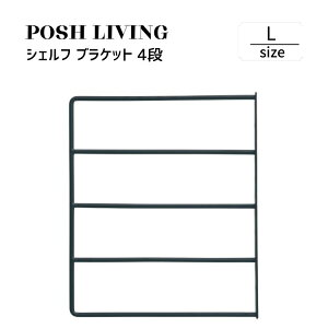 Posh Living |bVrO VFt uPbg 4i L