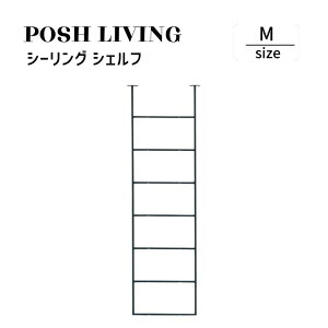 Posh Living |bVrO V[O VFt M