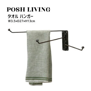 Posh Living |bVrO ^I nK[