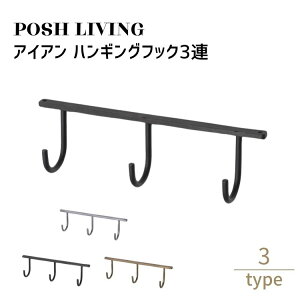 Posh Living |bVrO ACA nMOtbN 3A