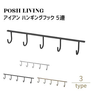 Posh Living |bVrO ACA nMOtbN 5A