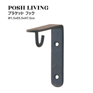 Posh Living |bVrO uPbg tbN ×3Zbg