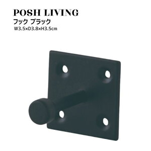 Posh Living |bVrO tbN ubN ×3Zbg
