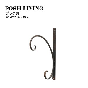 Posh Living |bVrO uPbg