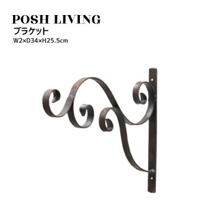 Posh Living |bVrO uPbg